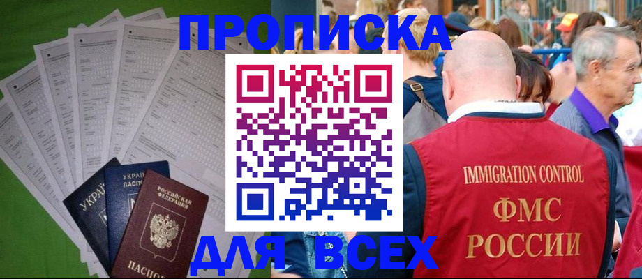 найти адрес прописки в Чудово